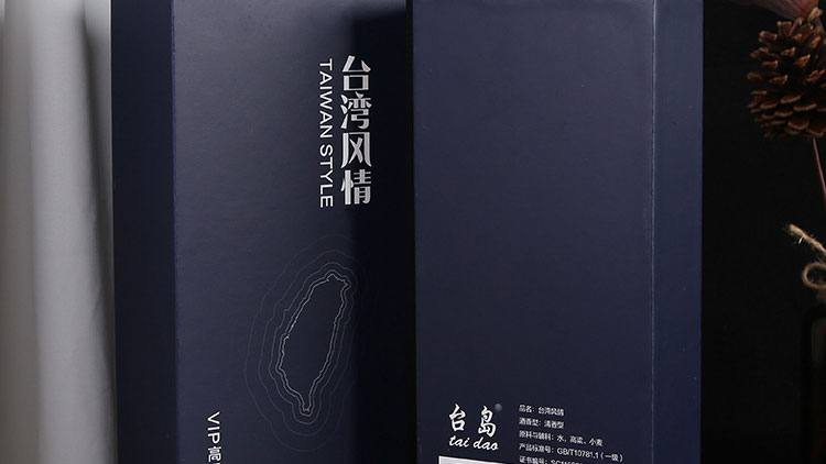 酒包裝設計如何吸引消費者？