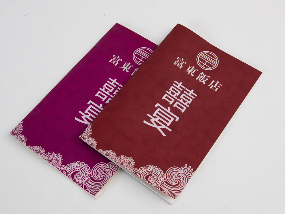 請柬定制